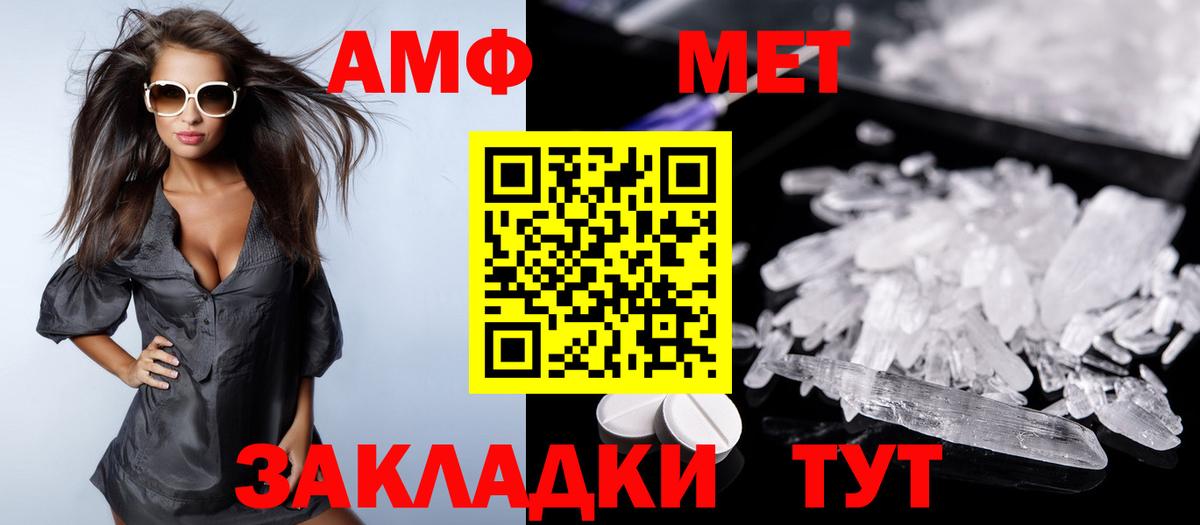 Amphetamine 98% Красноярск