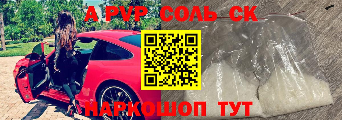 ГАШ  Экстази  Бошки Шишки  Красноярск  Мефедрон   Вейп ТГК  Вход с VPN  COCAIN 
