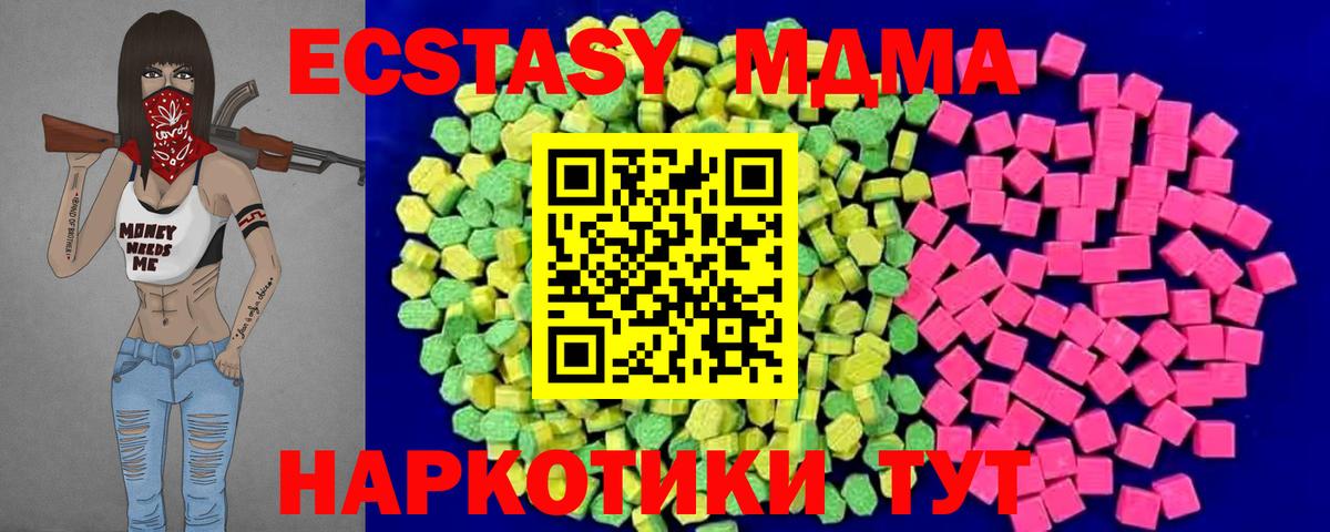 ЭКСТАЗИ бентли Красноярск