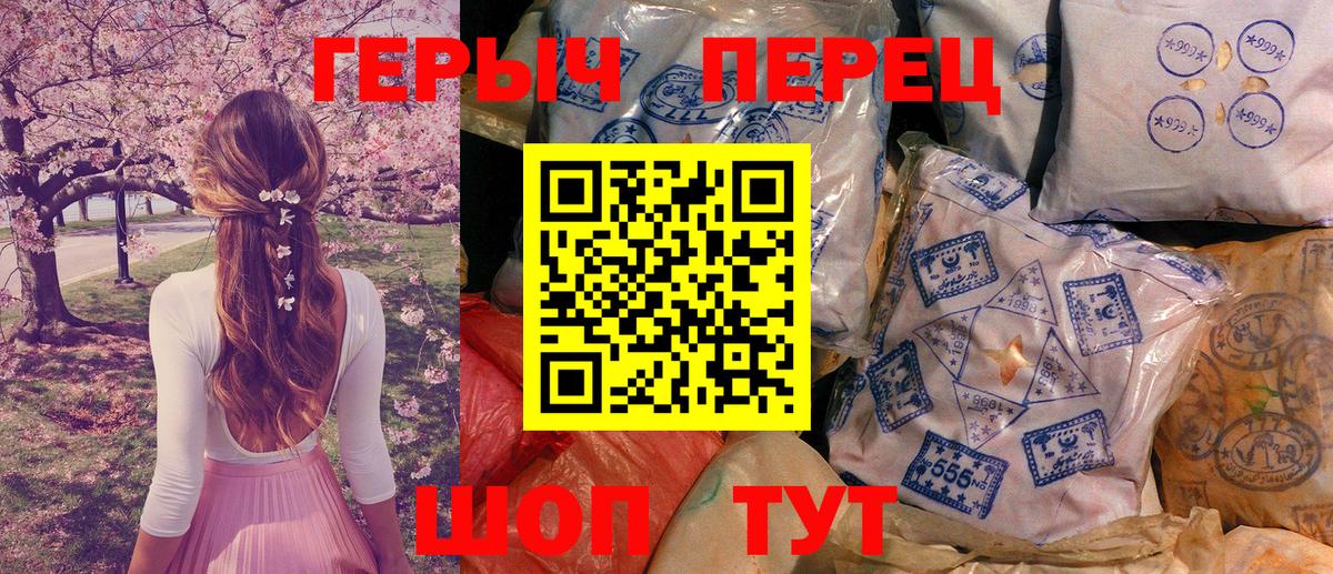 ГЕРОИН Афган Красноярск
