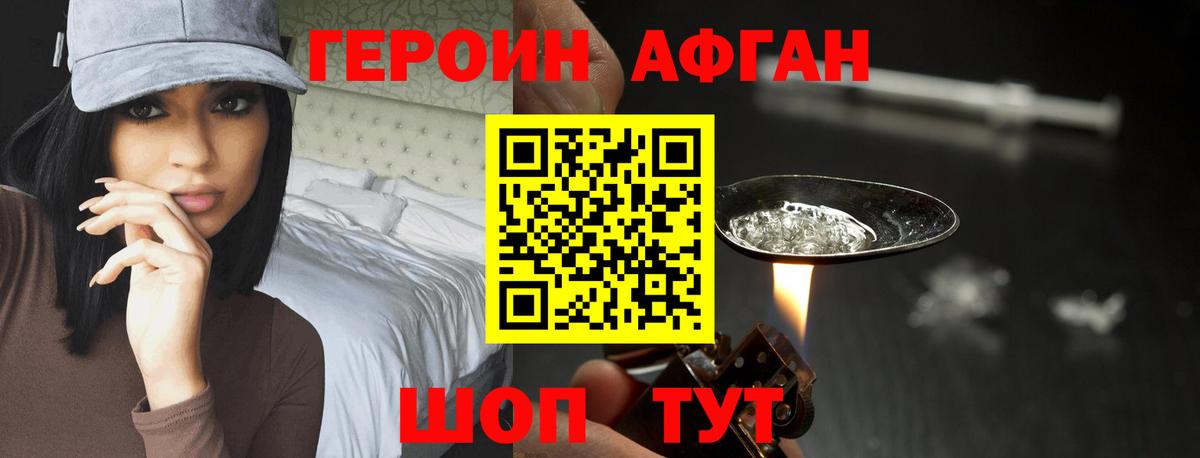 Красноярск  Героин  Вход с VPN  ГЕРОИН гречка 