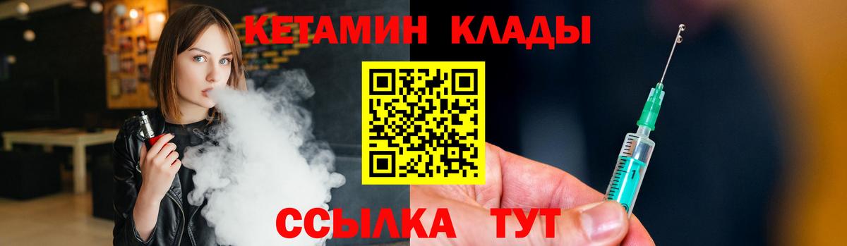  Cocaine Красноярск