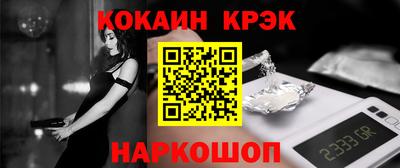спиды Кингисепп