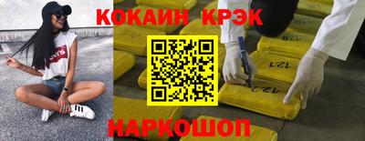 спиды Кингисепп