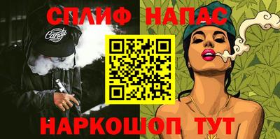 apvp Кинель