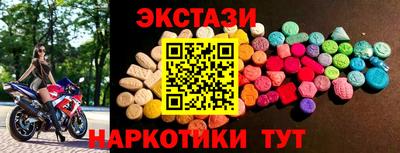 спиды Кингисепп