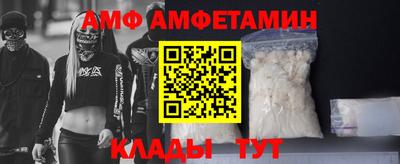 спиды Кингисепп