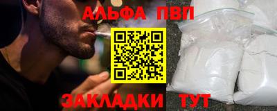 apvp Кинель