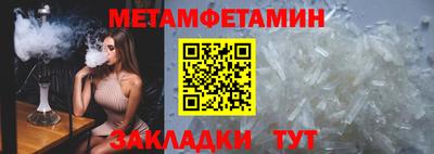 спиды Кингисепп