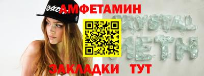 спиды Кингисепп