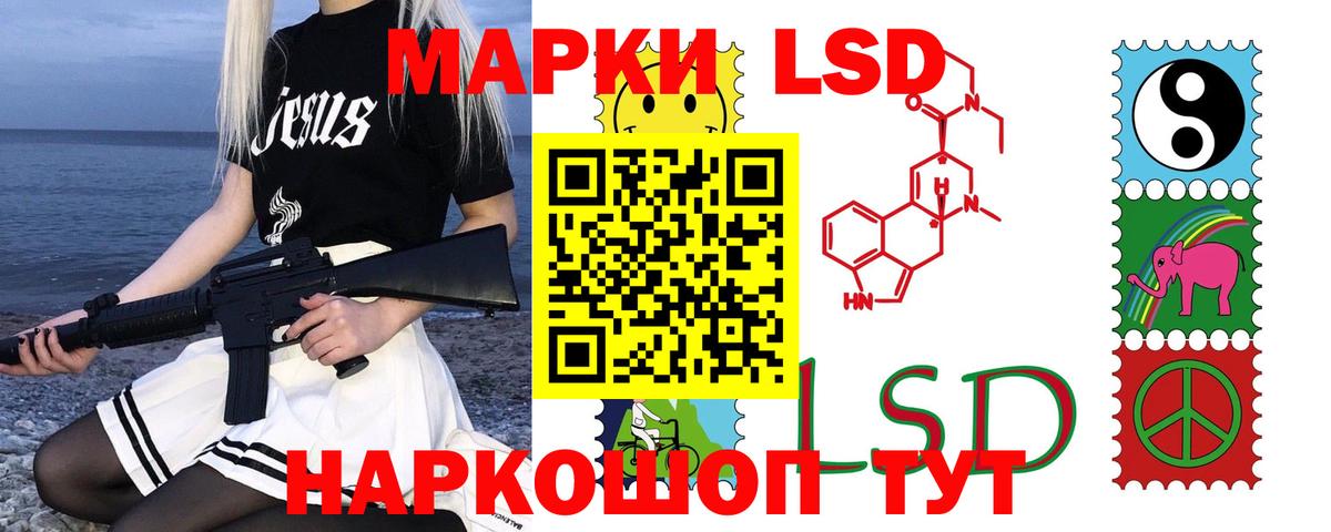 Лсд 25 экстази ecstasy Красноярск