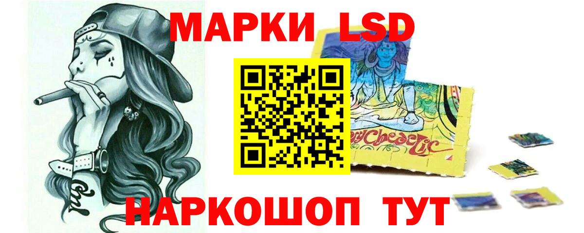 LSD-25 экстази ecstasy  Вход с VPN  OMG маркетплейс  Красноярск 