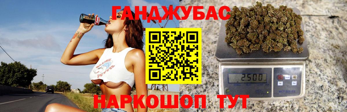 МАРИХУАНА OG Kush  Канабис VHQ  Конопля план  Вход с VPN  Красноярск 